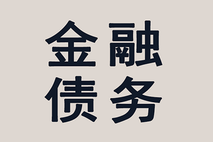 顺利解决建筑公司800万工程款纠纷